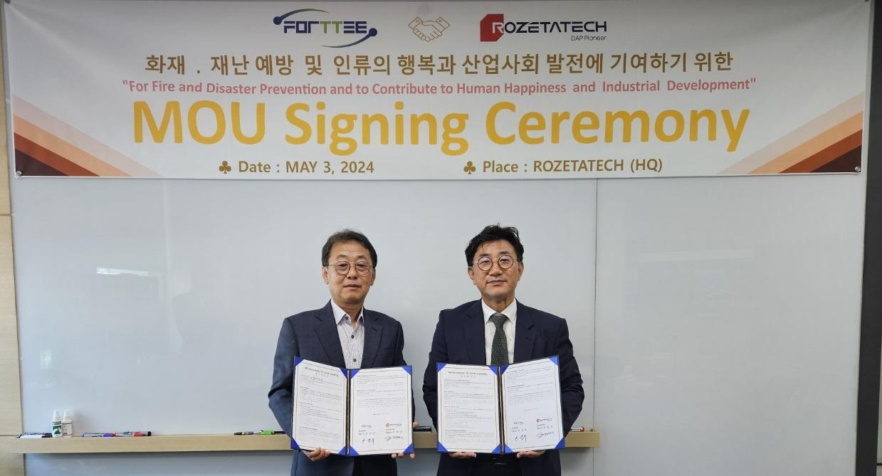 포트텍 MOU1.jpg