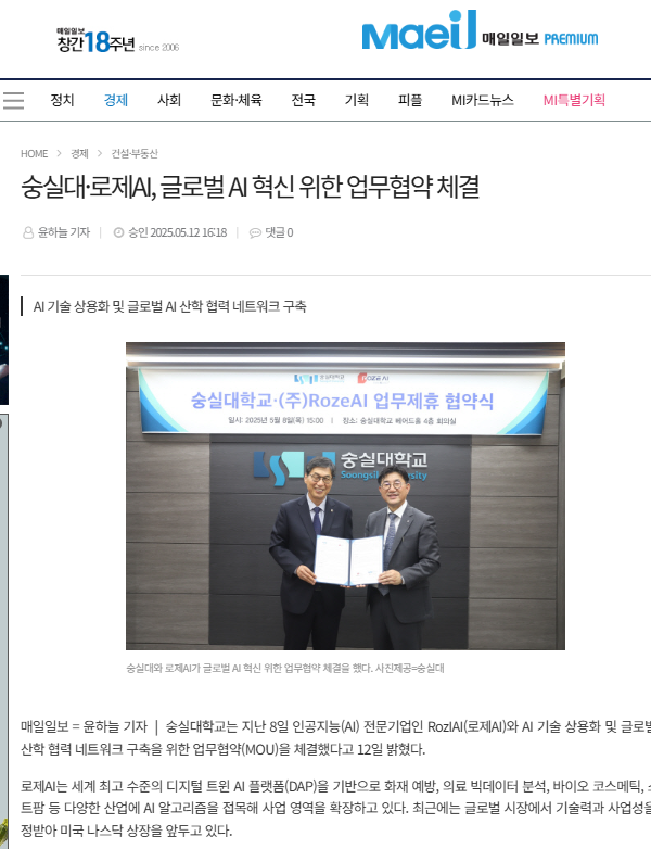 매일일보.png
