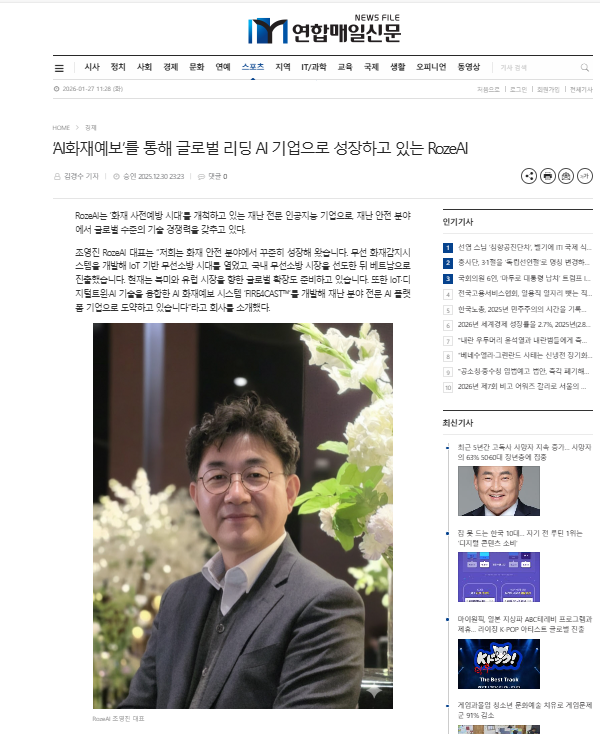 연합매일신문.png